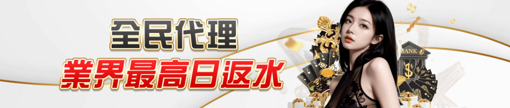 TU娛樂城博彩官方網站 — 2026 最新資訊 