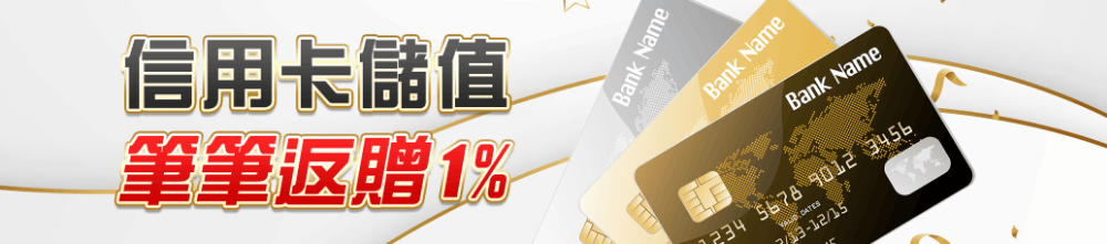 TU娛樂城具有強大的經濟潛力和財務實力