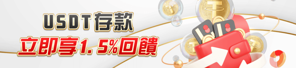 TU娛樂城的賭注擁有超吸引人的獎勵率